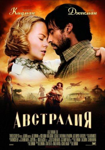 Фильм Австралия 2008 смотреть онлайн: драма с Николь Кидман и Хью Джекманом